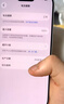 Apple/苹果 iPhone 17 Pro 256GB 银色 支持移动联通电信5G 双卡双待手机 实拍图