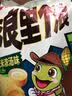 好丽友（ORION）薯片浪里个浪 多口味膨化食品办公追剧休闲零食 特价清仓 【玉米浓汤味】40g*5包 实拍图