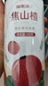 福东海 焦山楂200克/瓶 中心圈即食花茶可组合陈皮玫瑰泡水搭配焦麦芽 实拍图