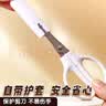 晨光120mm本味安全圆头小剪刀护套安全学生手工DIY剪纸刀 小学生儿童剪刀 ASS913BT 实拍图