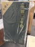 会稽山典雅二十年 半干型  绍兴黄酒 500ml 单瓶装 花雕酒 实拍图