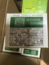 润本电蚊香液驱蚊液45ml*9瓶驱蚊防蚊补充装（无蚊香加热器） 实拍图