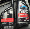 雪佛龙（Chevron）特劲TCP添加剂 355毫升2瓶 燃油宝除积碳 原液进口汽车清洁剂 实拍图