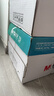 晨光（M&G）绿晨光 A4 70g多功能双面打印纸A4 复印纸白色 500张/包 10包/箱 整箱5000张 APYVQAF6 实拍图