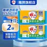 雕牌洗衣皂大块透明皂洗衣肥皂家庭装家用去渍整箱囤旗舰正品 【透明皂】252g*10块 实拍图