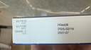 超可信（NexGard SPECTRA）狗狗进口驱虫药小型犬XS号体内外同驱去跳蚤蜱虫原研药3片装 实拍图