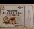 阿尔发纤缘桑叶苦荞饼干300g 无糖饼干调糖人早餐营养食品 实拍图