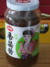 仲景 原味香菇酱450g 拌饭拌面夹馍下饭酱菜蘑菇调味酱 实拍图