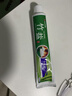 竹盐LG全优护牙膏220g*1支牙龈护理清爽口感减轻牙渍清洁口腔 实拍图