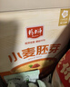 精力沛小麦胚芽540g/盒独立包装富硒低GI原味麦片高纤蛋白营养送礼礼品 实拍图