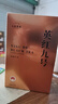 七春英红九号茗茶 英德红茶暖胃口粮茶功夫茶叶 广东特产250g 实拍图