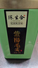 陈生合紫阳毛尖茶叶2026新茶翠峰安康富硒产地茶春茶陕西特产茶端午礼盒 罐装100g实惠日常 实拍图