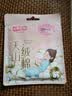 七度空间天山绒棉 极薄纯棉日用250mm卫生巾2片装【品牌直供 安心品质】 实拍图