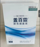 盖百霖白斑遮盖液白癫风遮盖液遮白斑遮盖神器霜防水防汗持久防水型 防水型手足装(手部、脚部) 实拍图