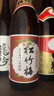 松竹梅日本清酒 1.8L TaKaRa宝酒造 日本品牌 精米步合68% 实拍图