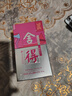 舍得艺术舍得 致敬大师 浓香型 52度100ml 单瓶装（颜色随机无礼袋） 实拍图