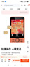 诺基亚（NOKIA）220 4G 移动联通电信全网通 2.8英寸双卡双待 直板按键手机 老人老年手机 学生手机 橘色 实拍图