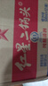 红星二锅头 大二 清香型白酒 56度 500ml*12瓶 整箱装 纯粮口粮酒 实拍图