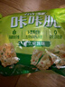 太平燕麦咔咔脆 意式鲜蔬味150g 苏打饼干休闲零食 实拍图