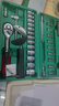 绿林（GREENER）49件六角套筒扳手套装工具家用汽修车工具套装棘轮扳手工具箱全套 实拍图