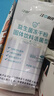 江中益生菌冻干粉800亿CFU/袋2g*4条 成人肠胃肠道益生元调理活性菌 实拍图
