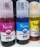 V4INK适用爱普生打印机墨水002墨水四色L4266墨水L4168墨水L4268 L4267 L4166 L4263 L6279 L4158 L6178 L4358 实拍图