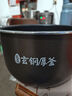 美的电压力锅内胆4L/5L/6升304不锈钢黑晶内锅加厚不粘锅配件 美的电压力锅16号5升玄钢厚釜无手柄【送饭勺】 实拍图