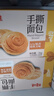 三只松鼠手撕面包1kg*2箱 早餐面包营养饱腹代餐酵母小面包糕点端午 实拍图