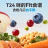京东家政清洗 冰箱(2门/3门)清洗 家电清洗上门服务清洁保养保洁 实拍图