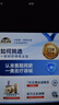 佳禾（JIAHE）痔疮坐垫医用尾椎骨骨折减压专用肛瘘术后久坐前列腺镂空防褥疮 实拍图