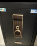 虎牌保险柜家用小型指纹密码WiFi保险箱办公全钢防盗可入墙 60金刚黑 驭尚系列（触控密码+TOUCH指纹识别） 实拍图