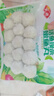 安井鱼子虾滑+嫩鱼丸+优选包 火锅烧烤麻辣烫关东煮食材组合 实拍图