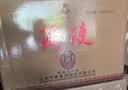 兰陵窖藏浓香型白酒 50度500ml*6瓶整箱宴请送礼 山东口粮酒(无礼袋) 实拍图