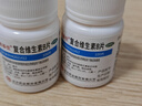 【正品保障】维福佳复合维生素B片100片*1瓶x2瓶 预防和治疗B族维生素缺乏所致的营养不良、厌食、脚气病、糙皮病 实拍图