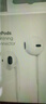 Apple/苹果 EarPods 闪电/Lightning有线耳机 苹果耳机有线耳机原装耳机 适用闪电接口的手机平板 实拍图