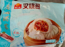 广州酒家叉烧包750g 20个 早餐半成品广式早茶点心包子食品生鲜 实拍图