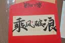 离草【特厚】成人礼信封信纸高考励志信封金榜题名精美贺卡百日誓师书信中高考加油祝福语 30件套 实拍图