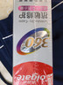 高露洁（Colgate）360°抗敏修护牙膏200g 抗敏感修复舒敏断菌护龈 含促生氟磷灰石 实拍图