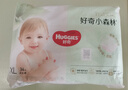 好奇（Huggies）小森林纸尿裤M50片(6-11kg)尿不湿心钻【低敏天花板】 实拍图