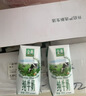 伊利【新鲜日期】金典纯牛奶整箱 200ml*24 3.6g乳蛋白礼盒装 3-4月 实拍图