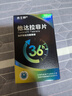 [杰士邦] 他达拉非片20mg*21片/盒 男科用药 京东自营旗舰店 实拍图