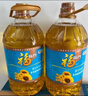 福临门食用油 葵花籽清香食用植物调和油5L 中粮出品 新老包装随机发货 实拍图