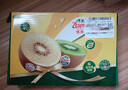 佳沛（zespri）新西兰阳光金奇异果18粒礼盒优选果单果103-124g 猕猴桃水果礼盒 实拍图