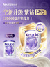 纽瑞优（Neurio）乳铁蛋白免疫球蛋白粉儿童增强免疫力紫钻Pro升级版礼盒180g*2罐 实拍图