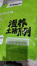 七环牧场土猪 肉棒骨 猪筒骨 熬汤 大骨头 排骨 猪棒骨 猪肉生鲜食材煲汤 带肉猪棒骨2斤 实拍图