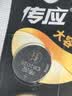 传应南孚石墨烯CR2025纽扣电池5粒3V锂电池适用大众奔驰比亚迪等汽车钥匙遥控器血糖仪耳温枪等cr2025 实拍图