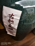 古越龙山太雕十二年 半甜型 绍兴黄酒 2.5L 单坛装 实拍图