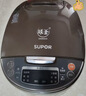 苏泊尔（SUPOR）【价保618】电饭煲4-5人大容量5升小快有钛球釜家用不粘柴火饭多功能微压智能电饭锅F50X96 实拍图