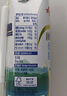 安佳（Anchor）低脂牛奶高钙纯牛奶新西兰原装进口草饲1L*12盒 减少50%脂肪  实拍图