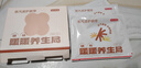 京东京造 蒸汽波护腕带 腱鞘炎舒缓热敷关节手腕带自发热护腕 5只装 实拍图